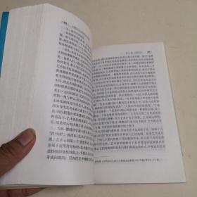 马克思主义与当代西方社会思潮