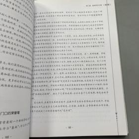 校外教育教师的应用写作