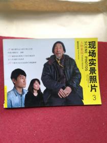 教学对话·现场实景照片3：人物素描