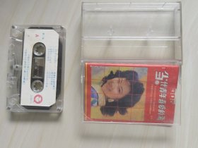 老磁带：当代青年喜爱的歌
