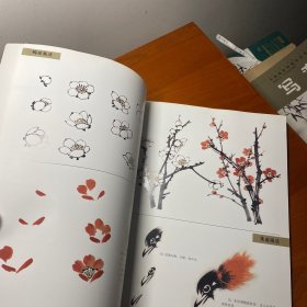 国画训练新编系列（第3辑）：岭南画派花鸟技法