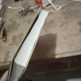 孔子之道与中国信仰