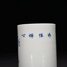 旧藏 民国竹溪道人王步青花罗汉纹笔筒三 15*12厘米
