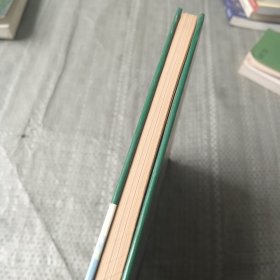 奎屯统计年鉴.1994