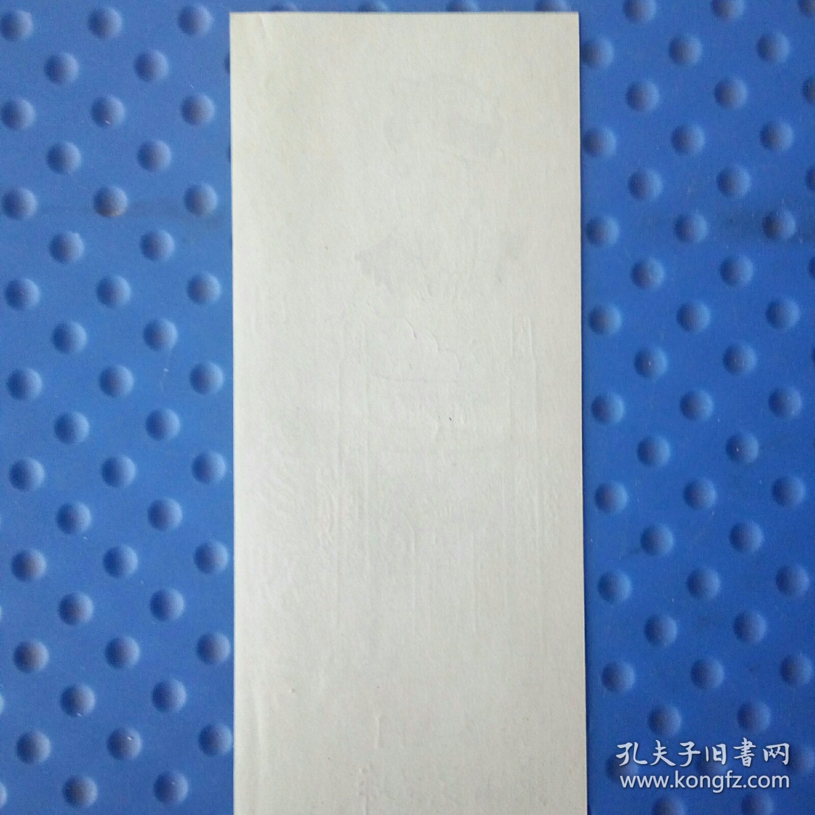 白居易墓园参观券