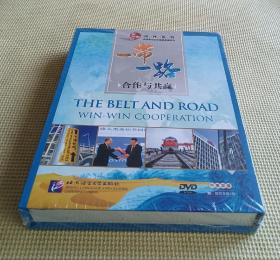 讲述中国课件系列：一带一路 合作与共赢（中英双语DVD）附指导手册