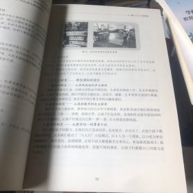 我是中国娃(幼儿园传统文化教育活动精选)