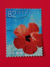 邮票  日本邮票  信销票    花儿