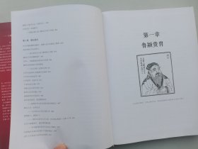 千年汪氏 : 汪氏历史文化普及读物