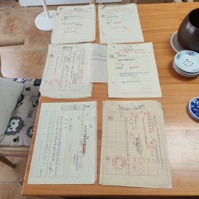 1950年代陕西省西安市建筑工程局相关文件资料文献一组6份约30页
