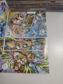 新著 龙虎门46本合售