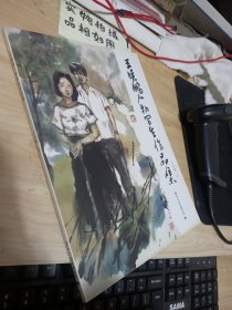 王晓鹏人物写生作品集