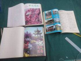 中国园林合订本5年一起的价