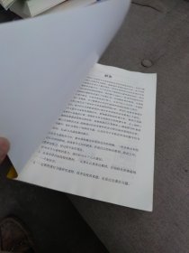 全新未使用 2024版 光子通信考研考研 信号与系统均适用 信号与系统强化360题 习题册 主编 光子通信教研组 精选40余所高校真题 适用奥本海姆、郑君里、吴大正及其衍生版《信号与系统》课本