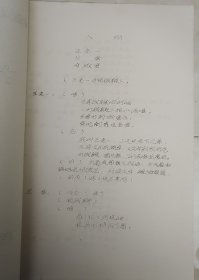 衡阳湘剧挖掘演出传统剧目之 《打鞭进城》【初版】