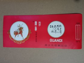 关帝 烟标