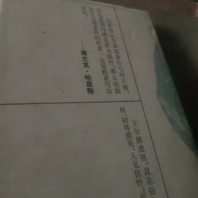 奥斯卡.王尔德传