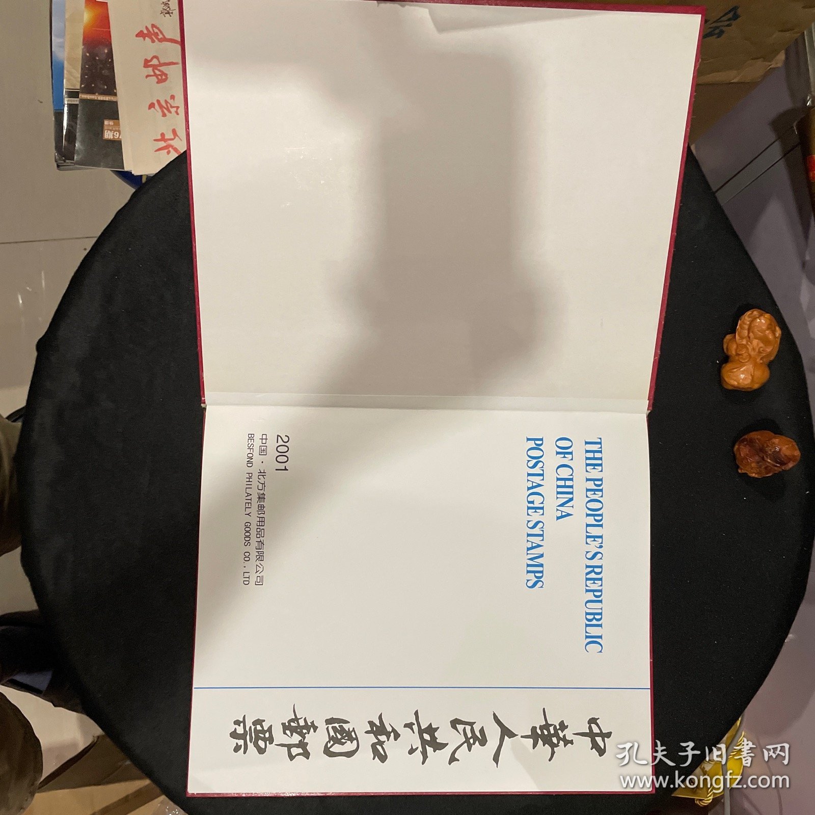 低售2001年邮票北方年册一本