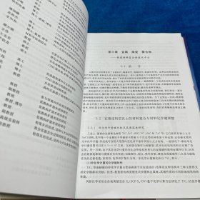 梦想与追求