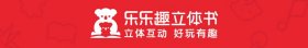 揭秘礼仪常识 (英)鲁思·马丁文 9787554155974 西安出版社