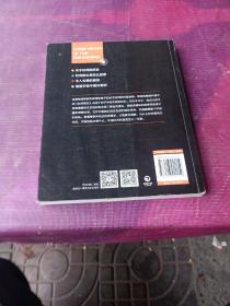 给孩子讲时间简史