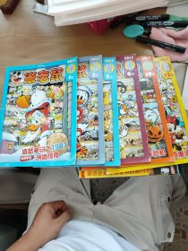 米老鼠特刊 2017年第1 3 5 6 10 12期共6本合售