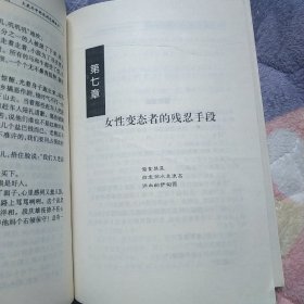 非常档案丛书