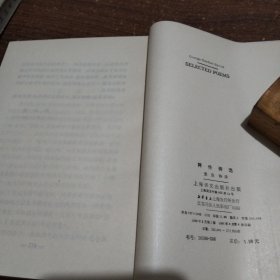 拜伦诗选