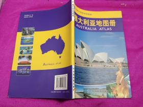 澳大利亚地图册：Australia Atlas