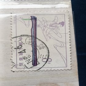 1983年邮票一张，琴