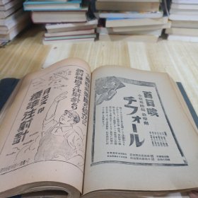 医学研究 第十六卷 第四號