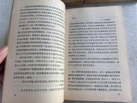 中国古典文学读本丛书：陆游诗选、诗经选、汉魏六朝诗选、李白诗选、李商隐诗选、楚词选（6册合售）