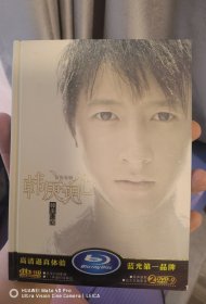 韩庚《庚心》2DVD9碟 99新 碟片无划痕 B碟为super junior首尔演唱会 2DVD9歌碟 高品质DVD9碟 一碟8.5G大容量 一碟40首歌 画面高清 音质绝佳 绝版珍藏 收录的都是官方原版原画面卡拉OK 是双碟DVD歌碟醉好的版本了 已停产 已绝版 卖一张少一张 八角尖尖 晃动无异响 所见即所得 诚信交易 做人做事诚信为本