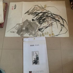 李志向 国画（美协会员）