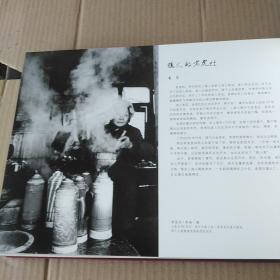 上海· 我们的故事（1978--2008）