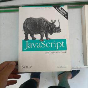 JavaScript Definitive Guide