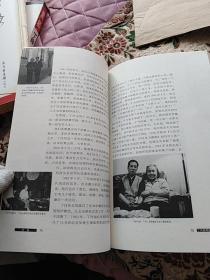 （2）书语-丁玲陈明爱情书简（平装本）（北京图书馆出版社2004年10月一版一印）