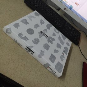 凝羽集：金玉满堂高古玉标本