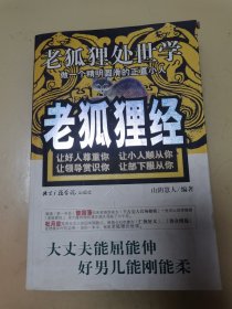 皇室内幕：有关清代皇室贵族生活内幕的提示