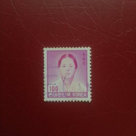 韩国邮票1982年韩国独立运动政治家柳宽顺100w信销票1枚