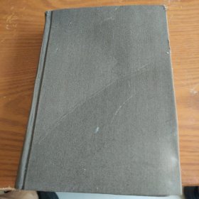 马克思主义史（第四卷）有折痕破损