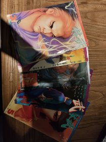 漫画武林1-5齐