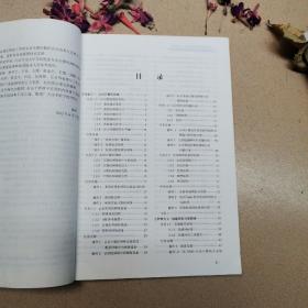 计算机网络技术基础（第4版）/中等职业学校教学用书（计算机应用专业）