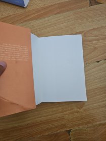 法益初论（上下 全两册）