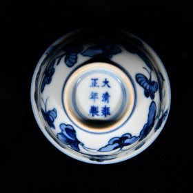 大清雍正年制松柴烧百蝶蛱蝶纹酒杯茶杯 高6.2径8.5厘米1