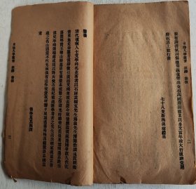 滇绎（东陆大学丛书）