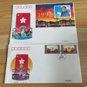 香港回归祖国纪念邮票首日封