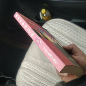 高血压防治200问[代售]南柜四格