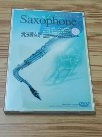 浪漫萨克斯2西洋音乐系列精品1999年DVD唱片