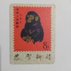 生肖邮票年历卡(1985乙丑年)